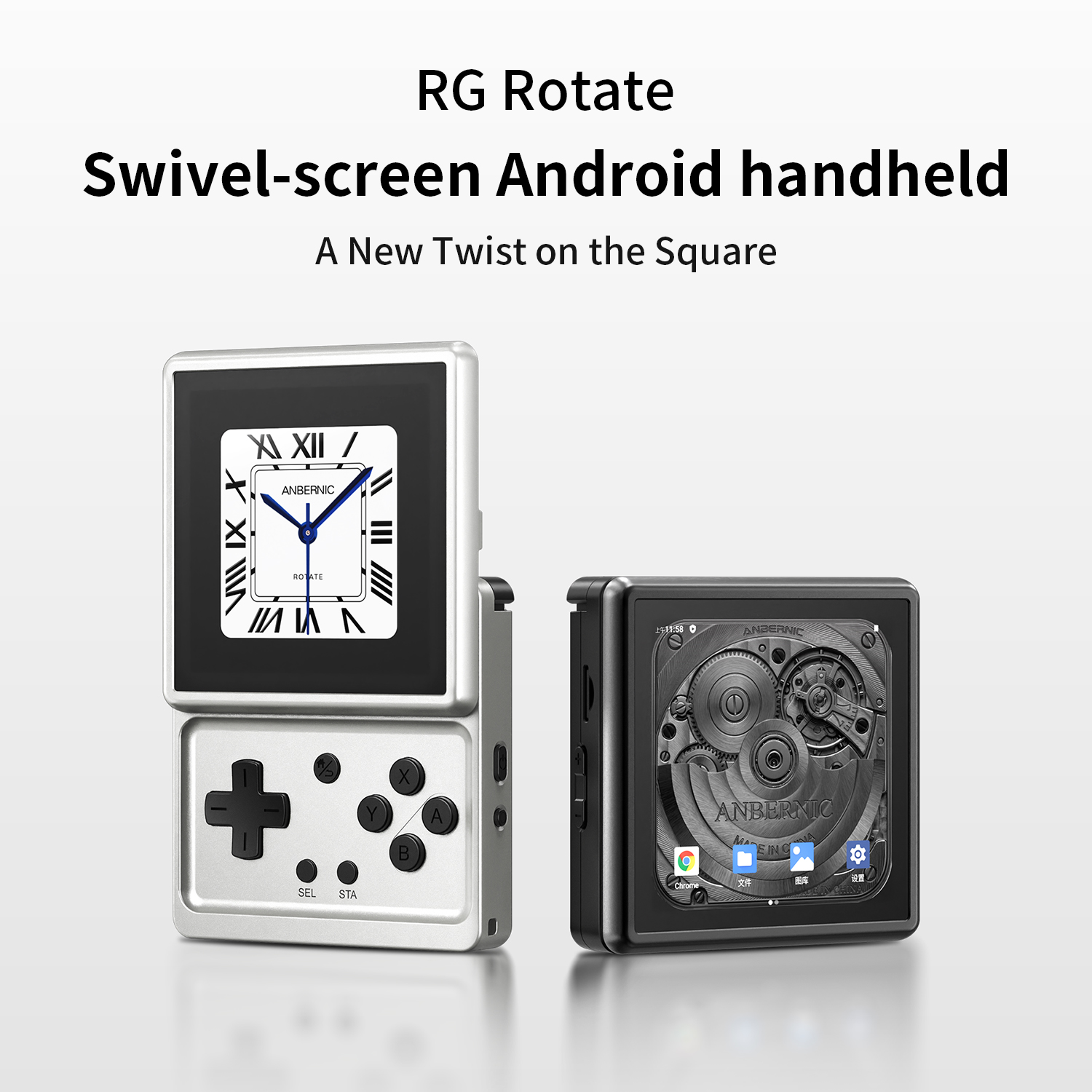 Anbernic RG Rotate Retro Handh - Retro Gaming Kiosk 评论和价格